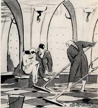 5. Л. Сойфертис. Уборка вестибюля. 1957. Черная акварель