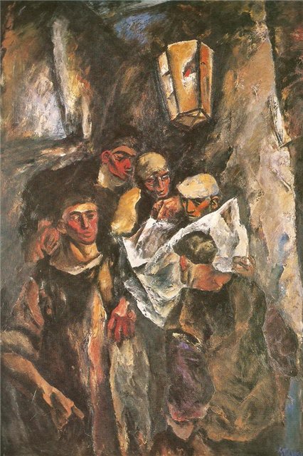 София Вейверите. Подпольщики. 1967 г.